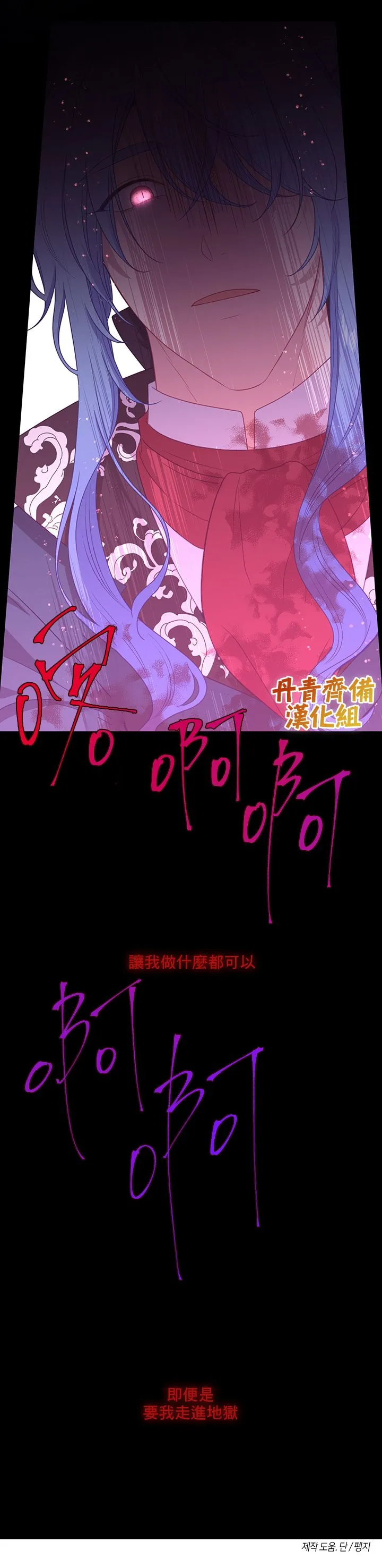第54话 第24页