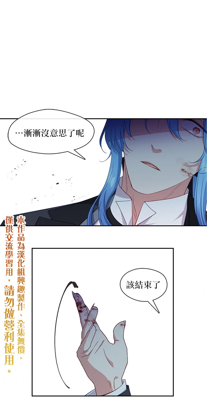 第53话 第1页