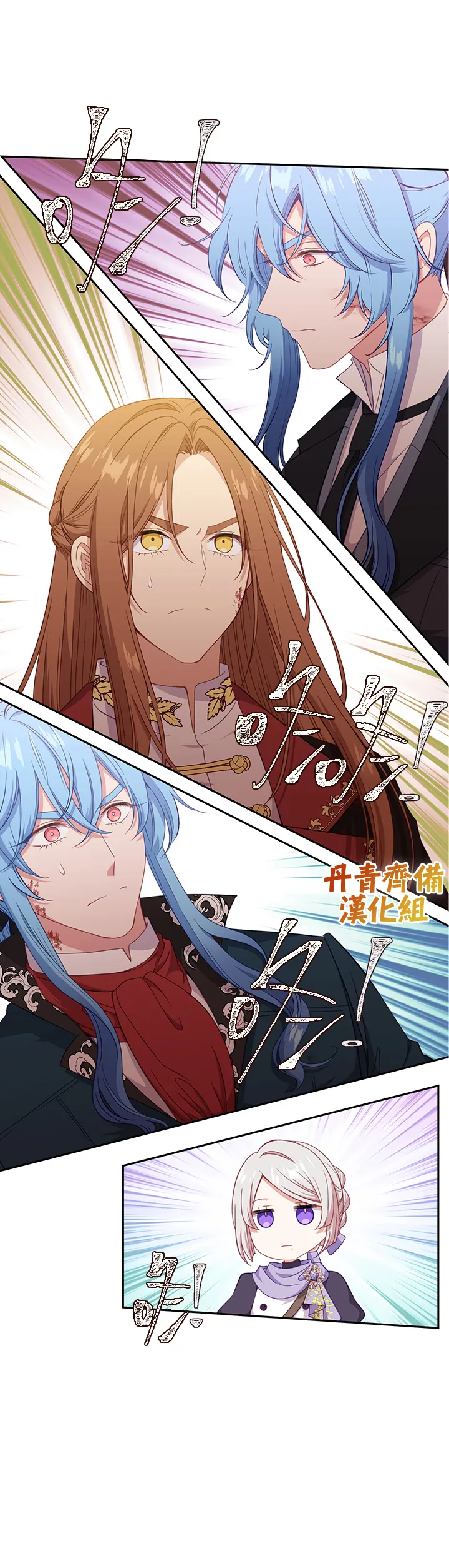 第53话 第3页