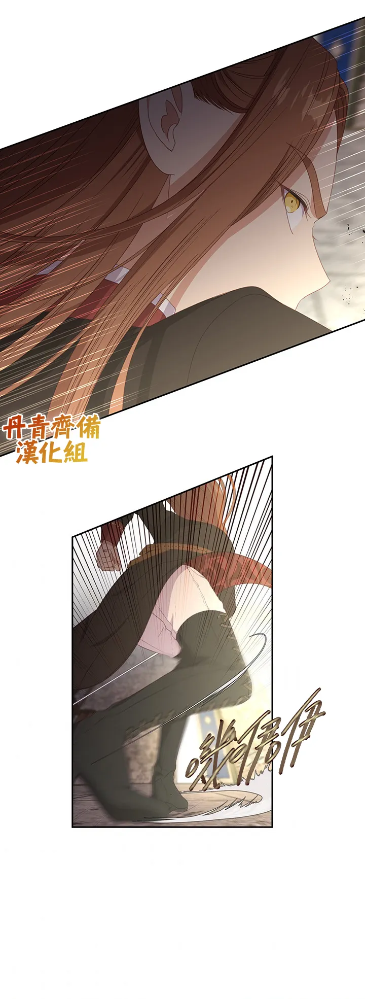 第53话 第13页