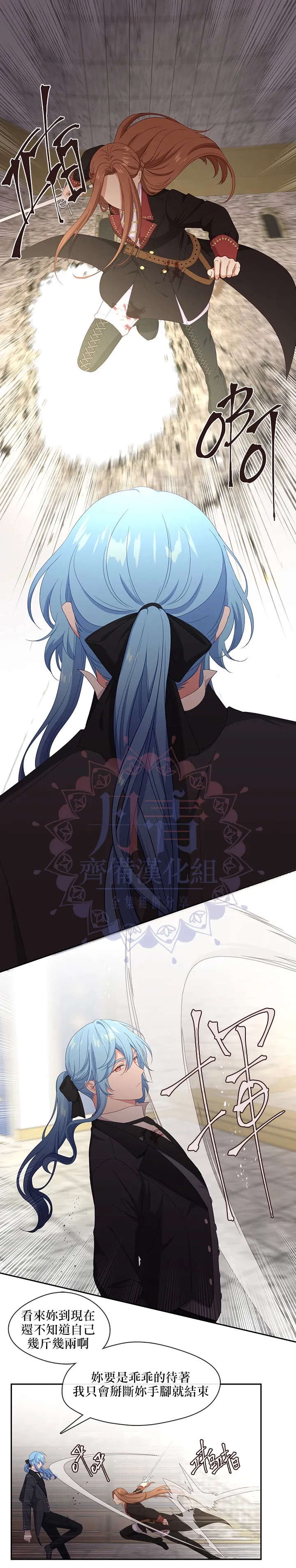 第53话 第17页