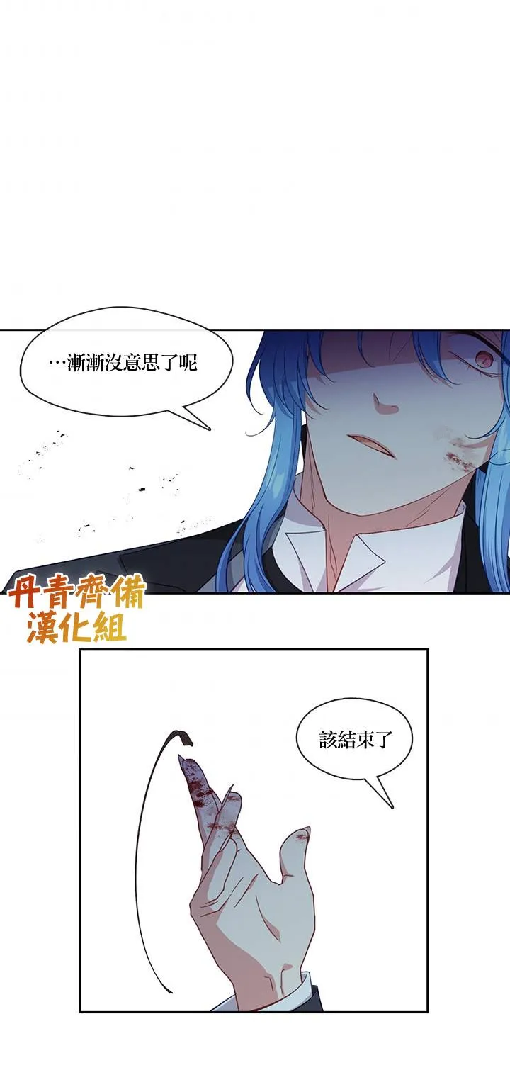 第52话 第23页