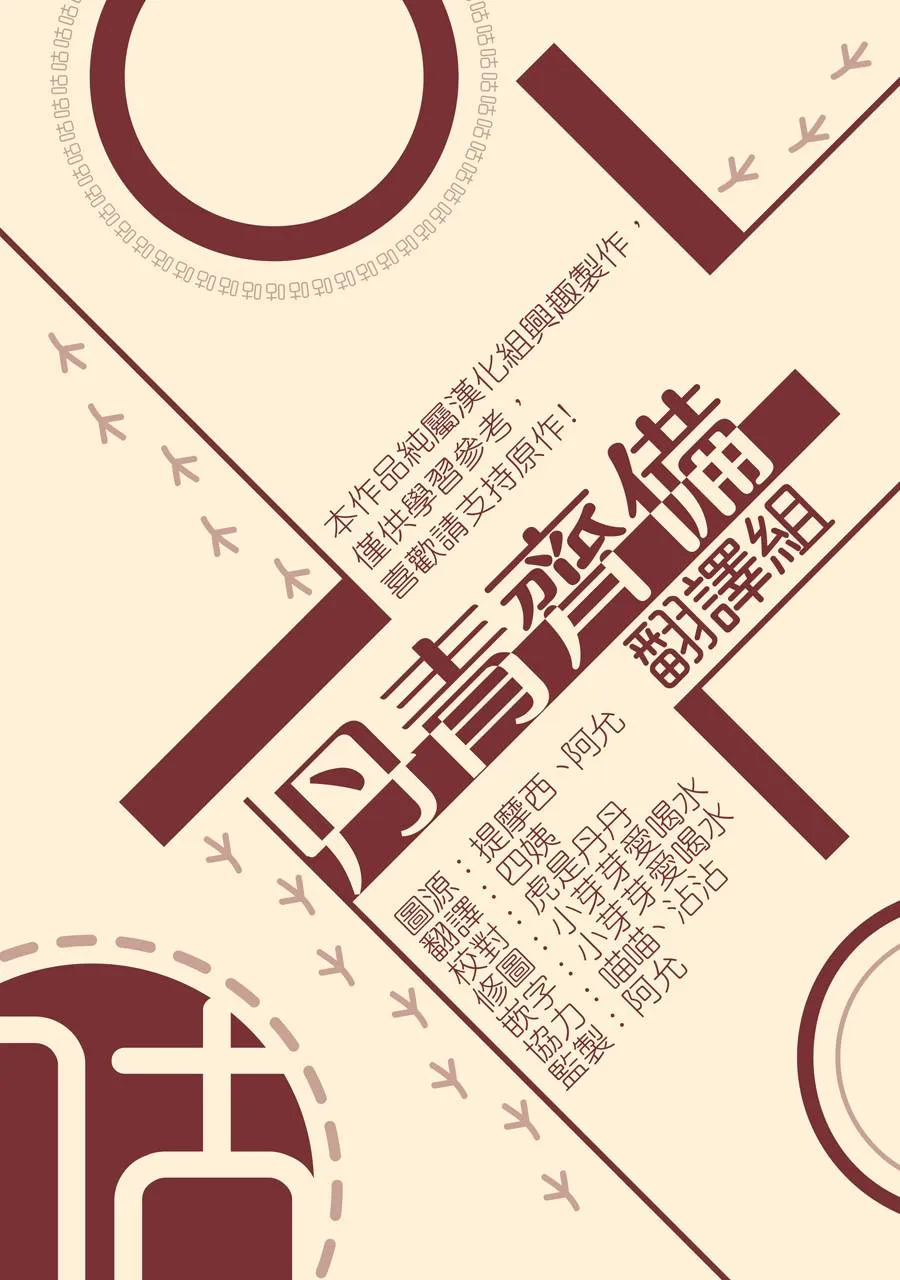 第52话 第26页