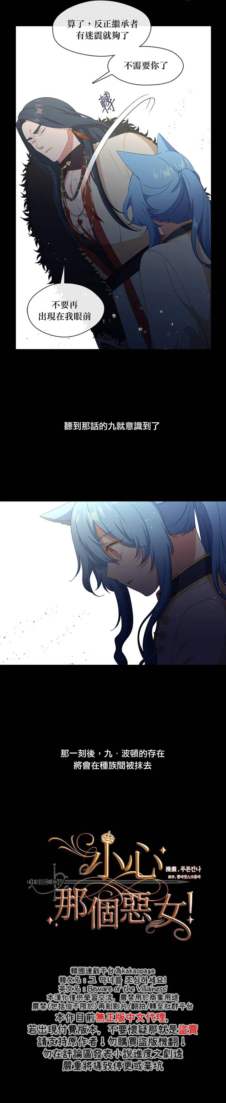 第51话 第4页