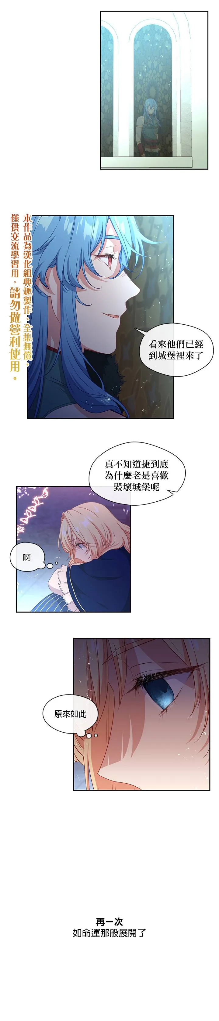第50话 第10页
