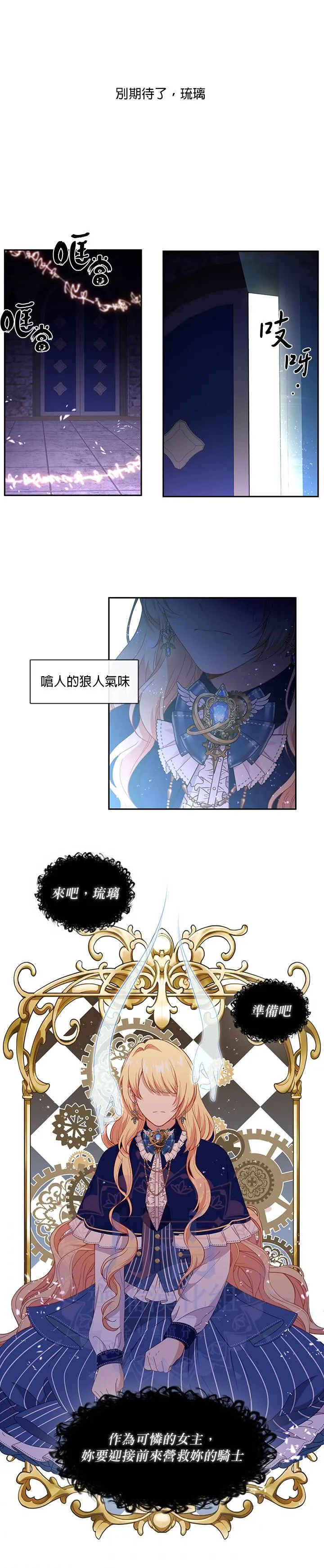 第50话 第13页