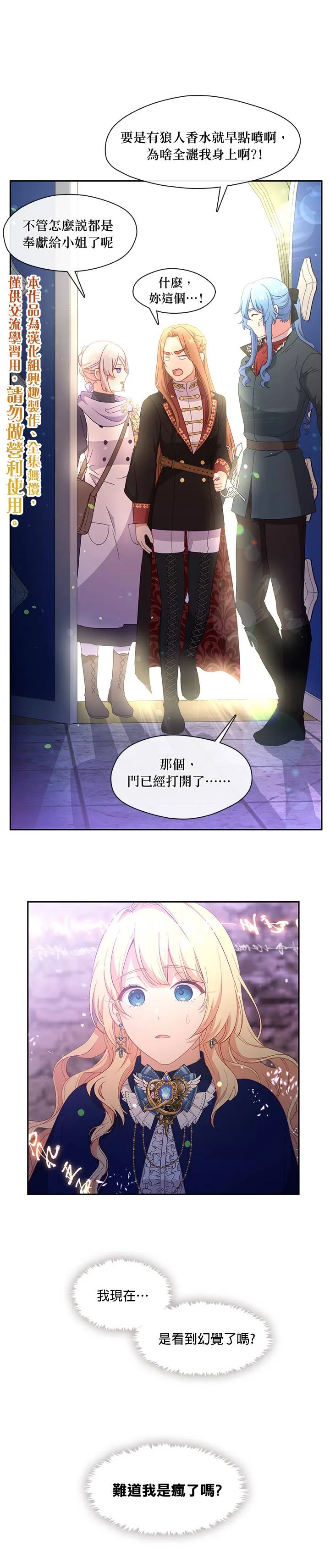 第50话 第15页