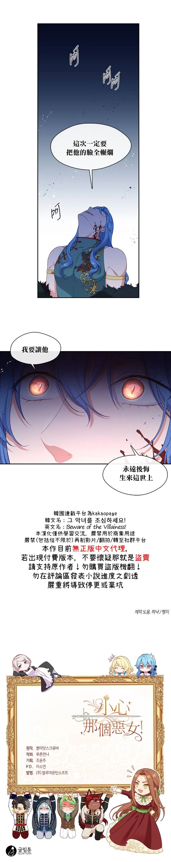 第50话 第22页