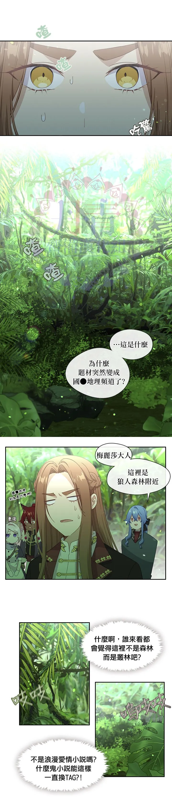 第49话 第4页