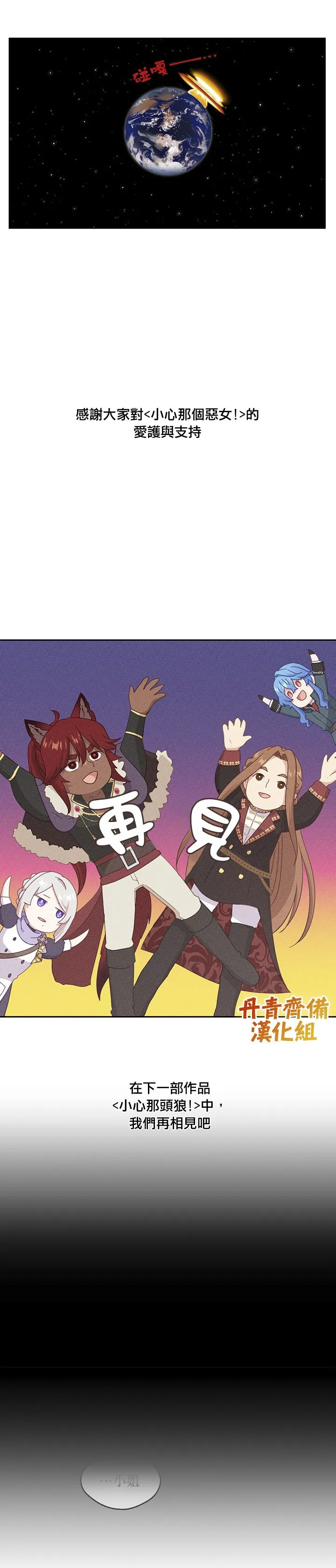 第49话 第17页