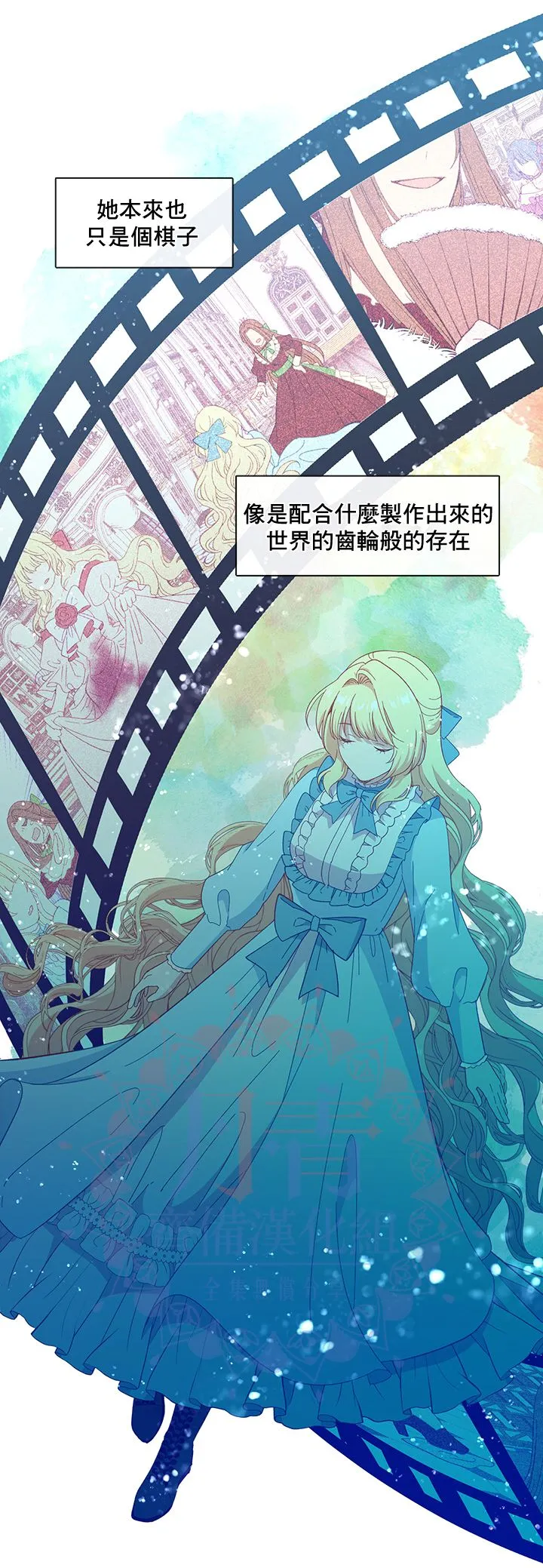 第48话 第24页