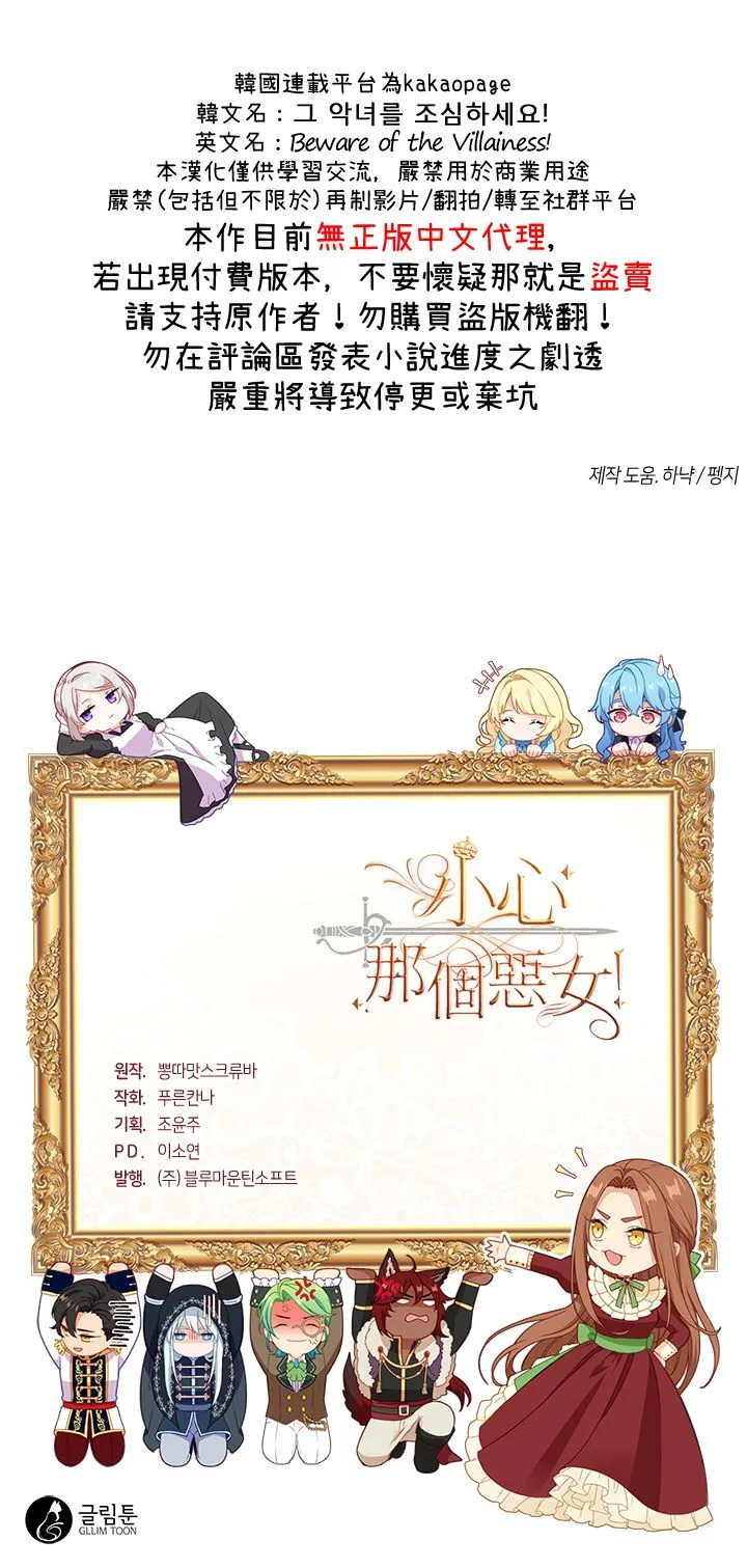 第48话 第29页