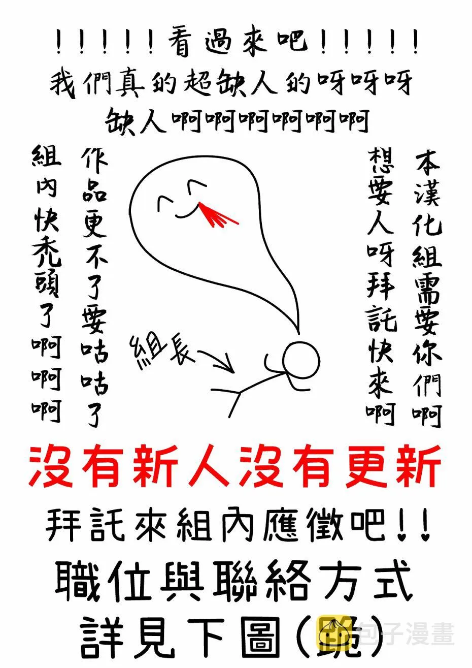 第48话 第31页