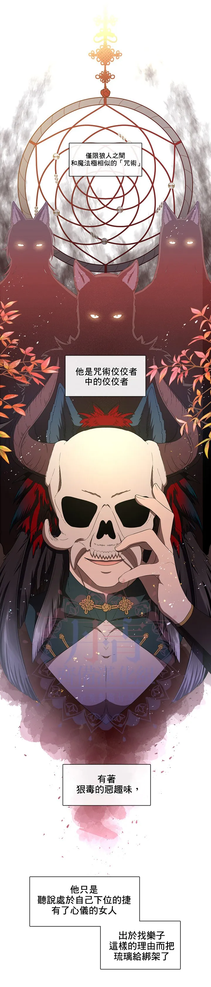 第47话 第19页