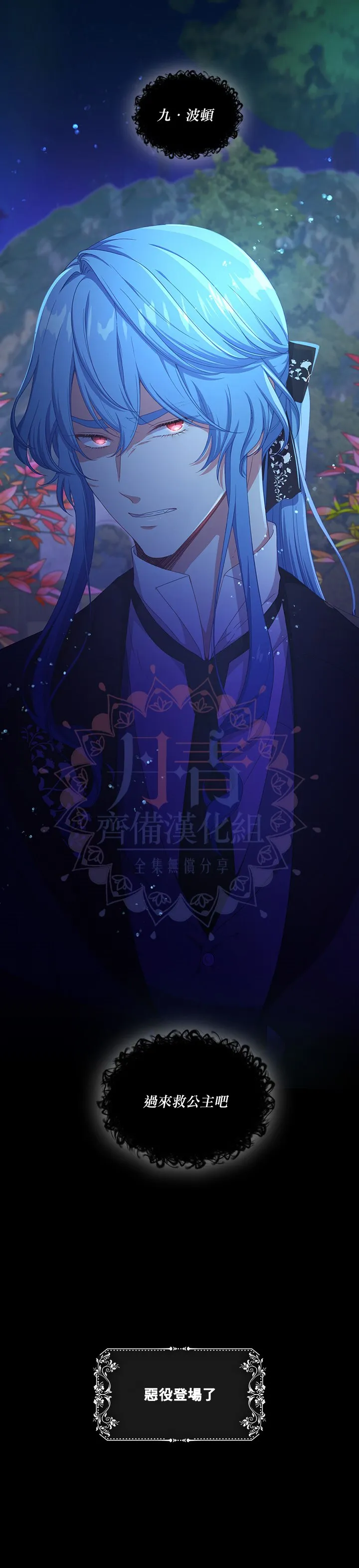 第47话 第22页