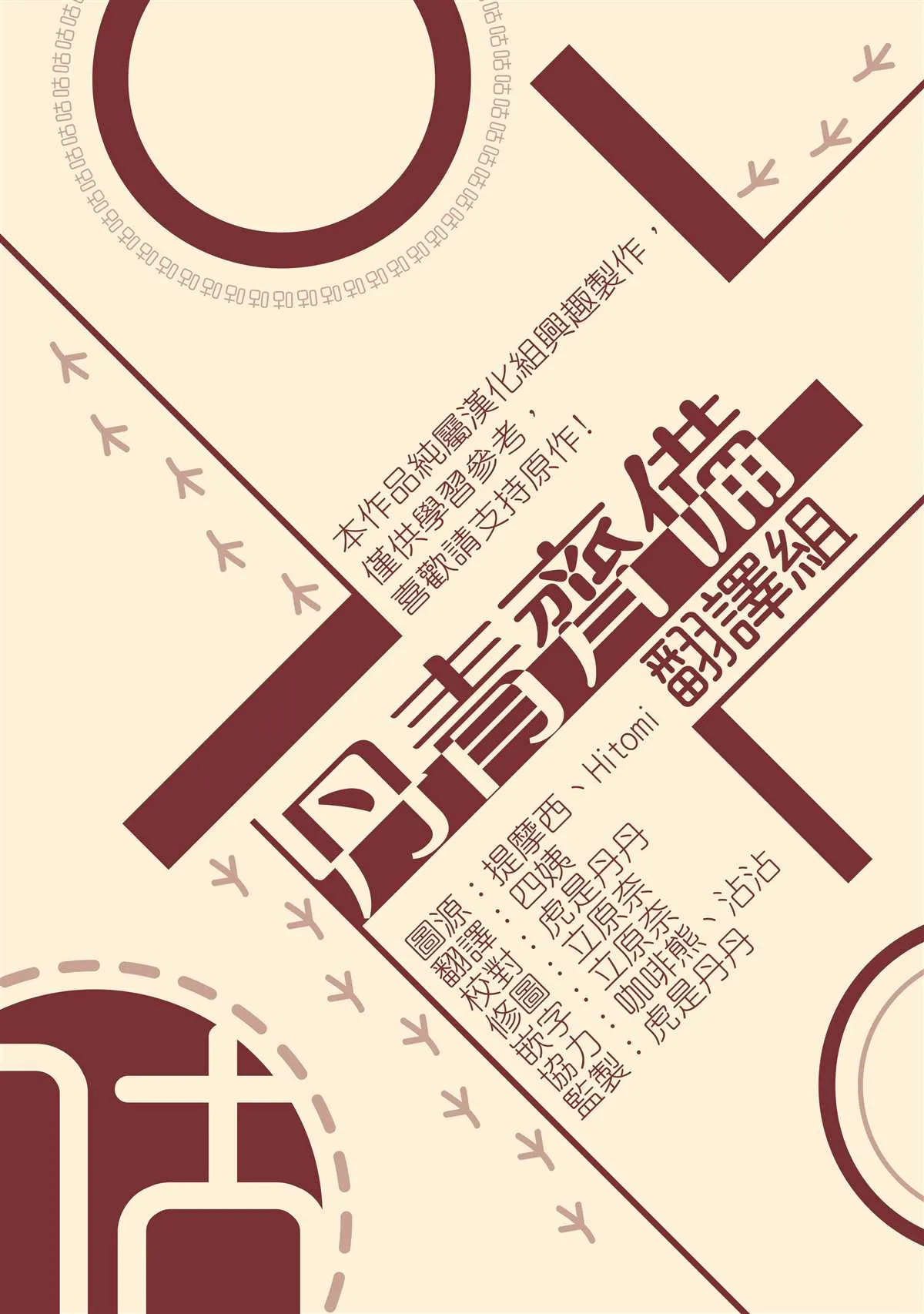第46话 第21页