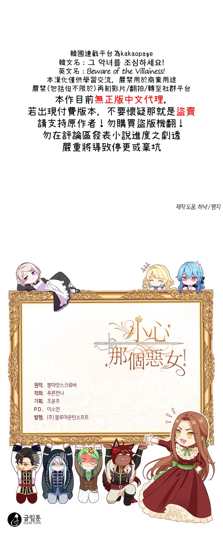 第44话 第22页