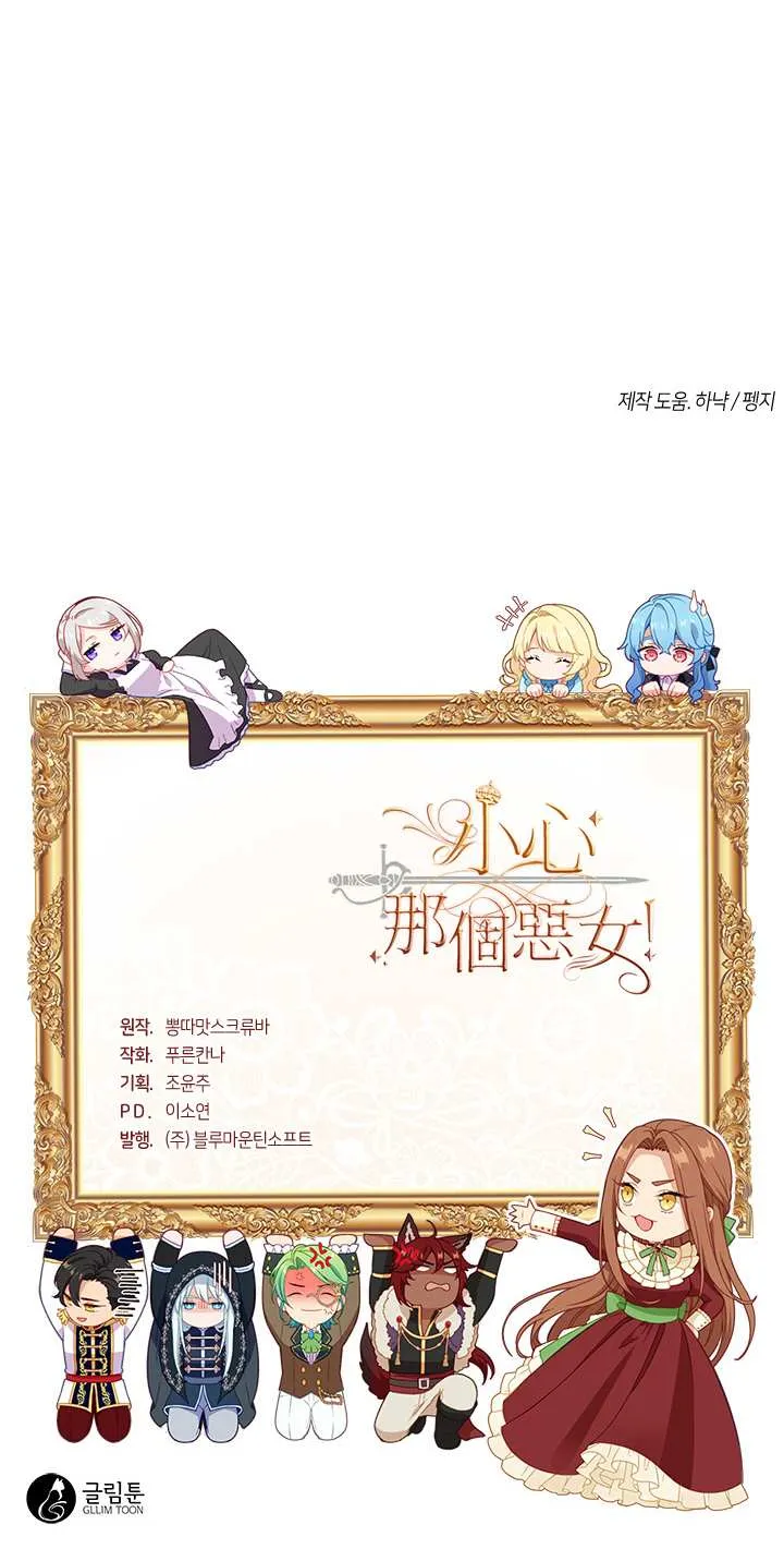 第42话 第24页