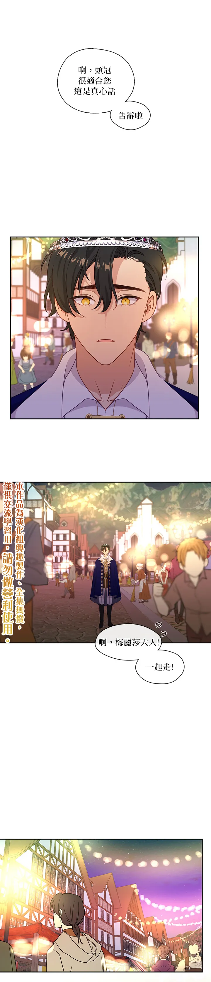 第41话 第15页