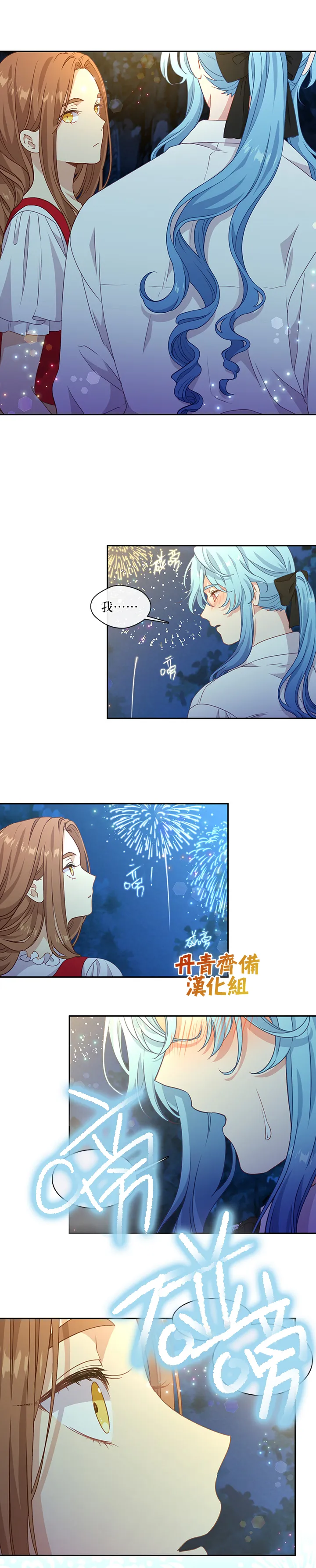 第41话 第23页