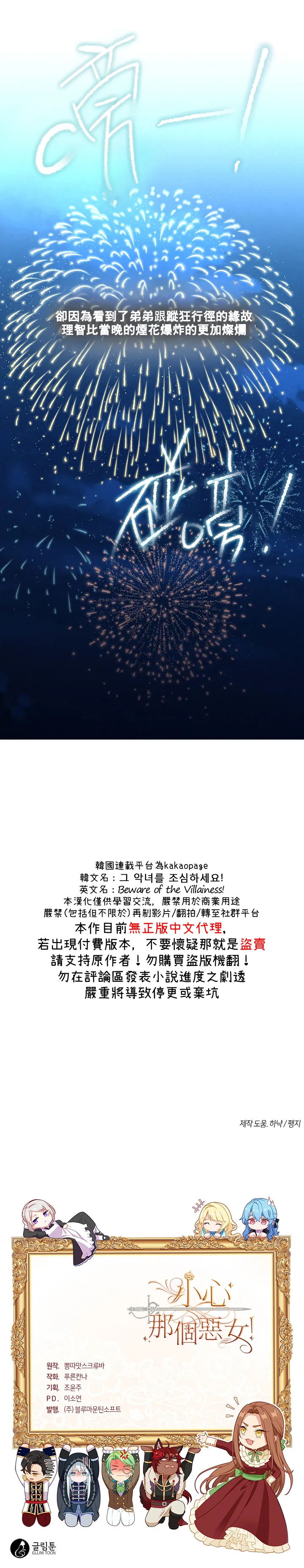 第41话 第27页