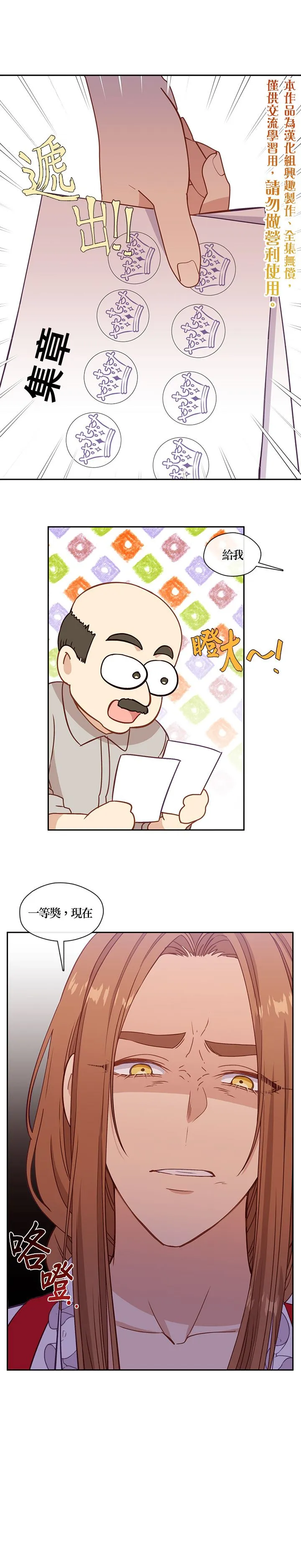第40话 第1页
