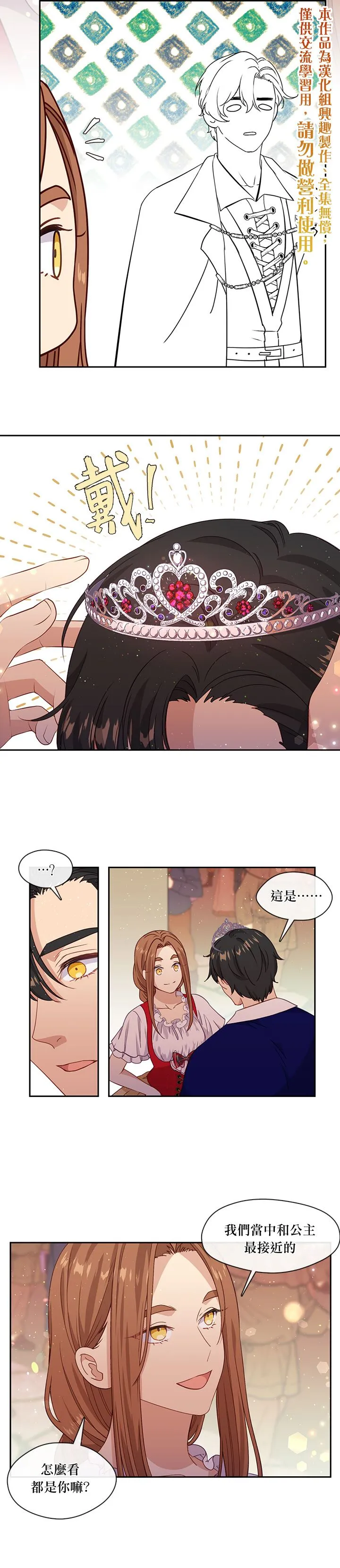 第40话 第10页