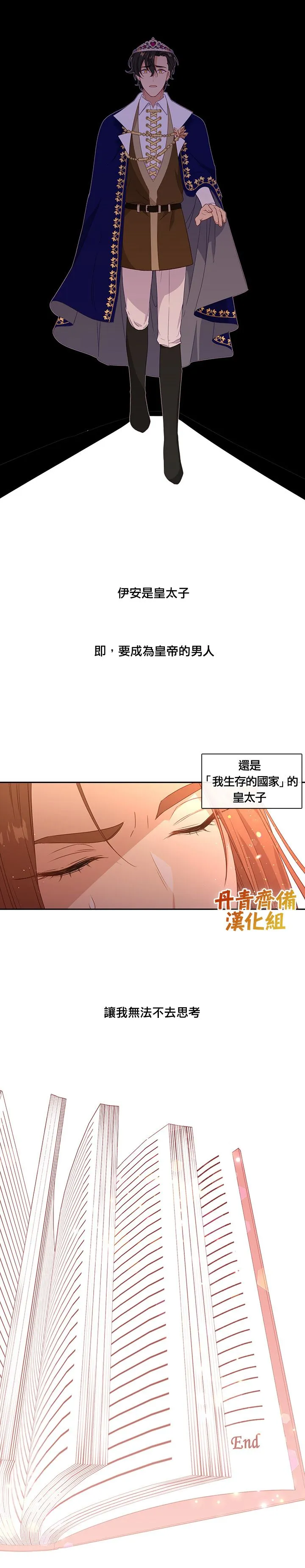 第40话 第22页