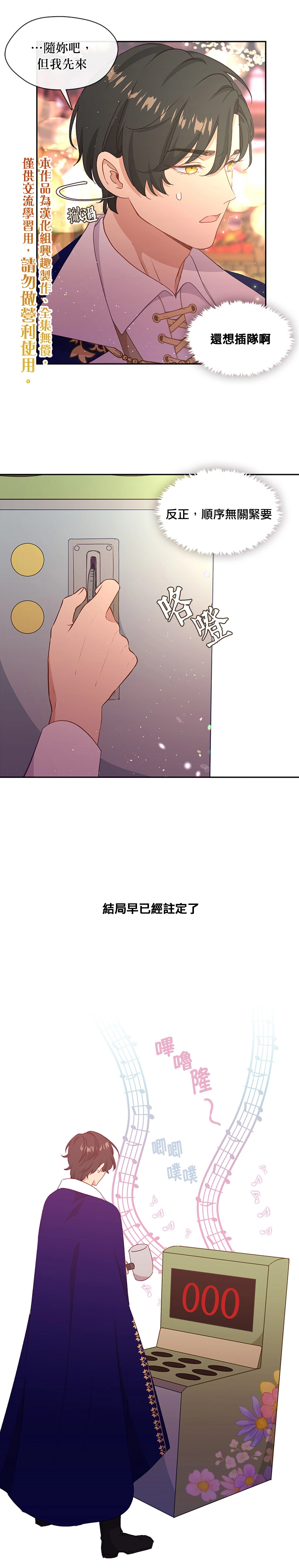 第39话 第1页