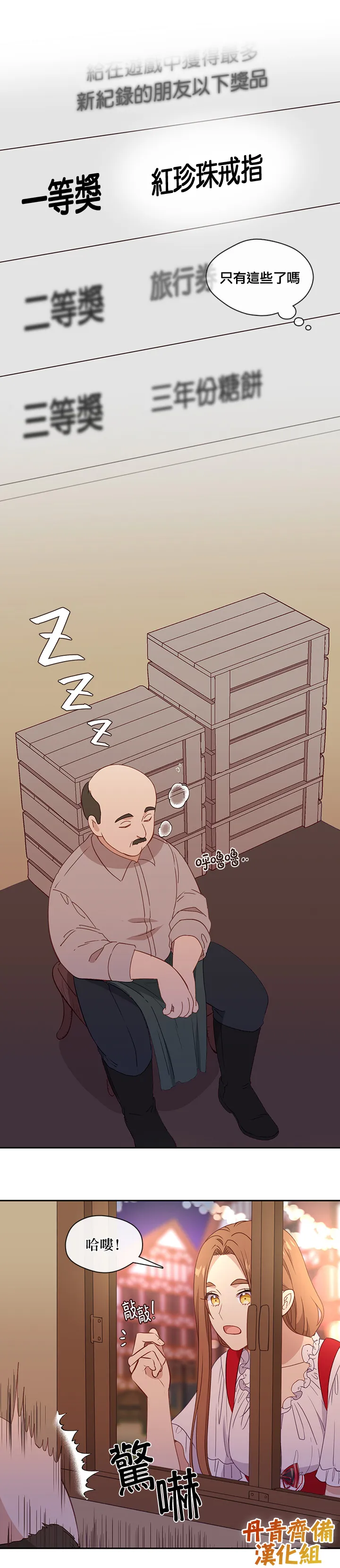 第39话 第22页