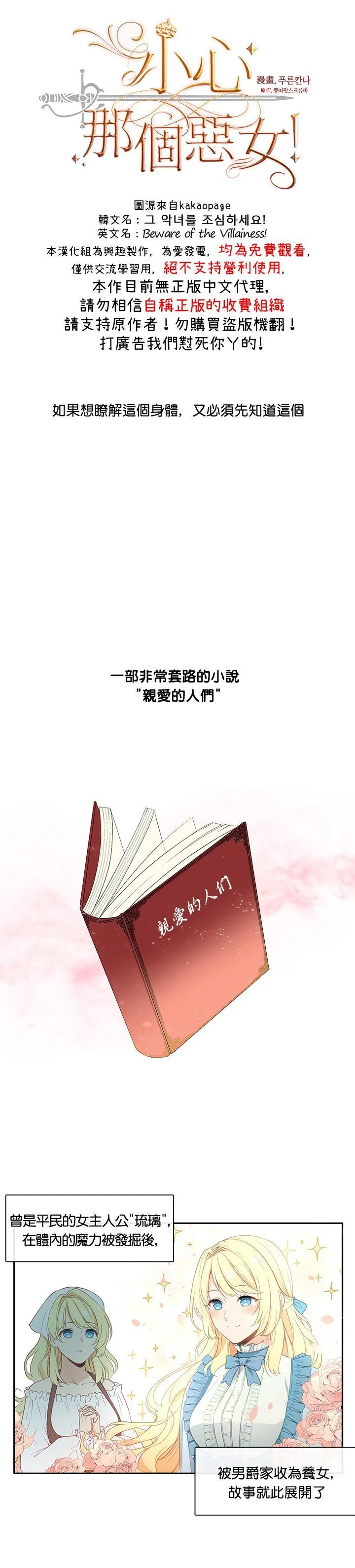 1 第3页