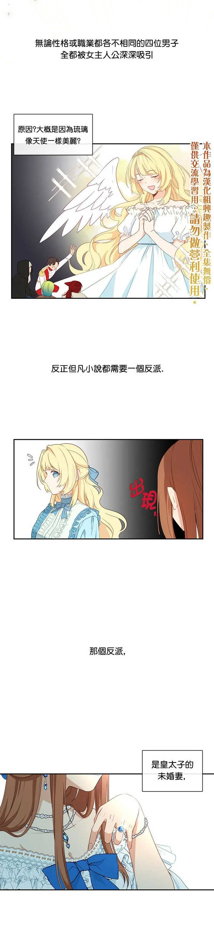 1 第5页