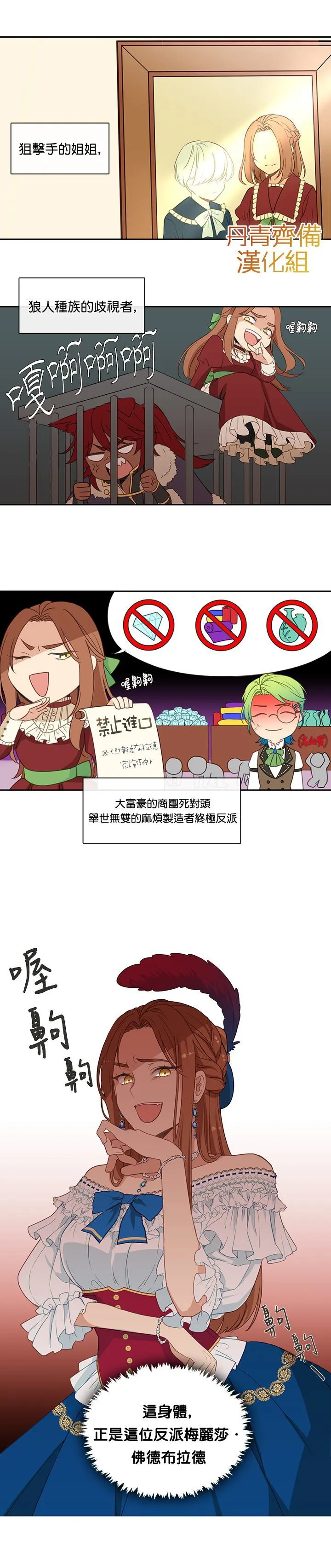 1 第6页