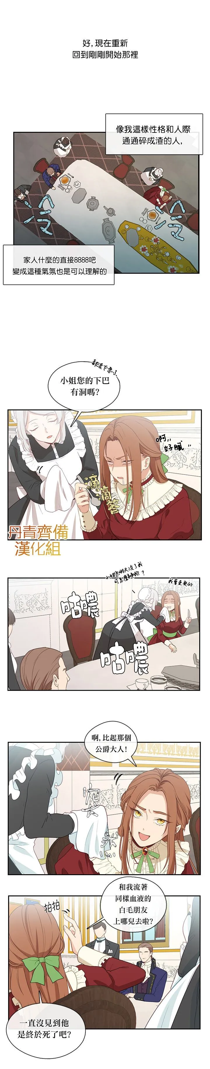 1 第7页