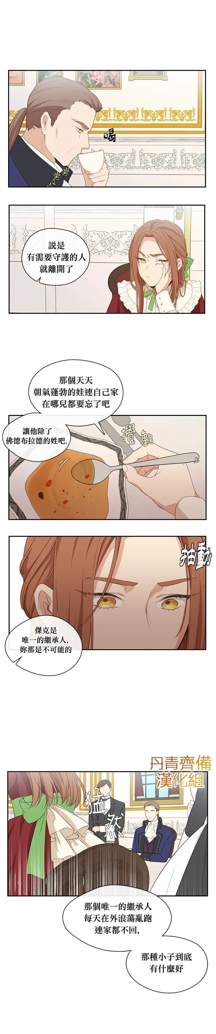 1 第8页