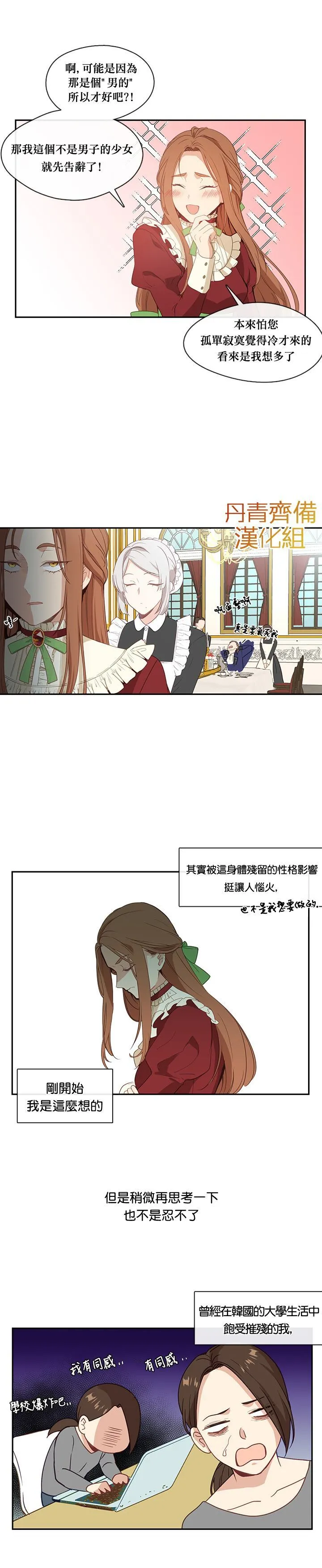 1 第9页