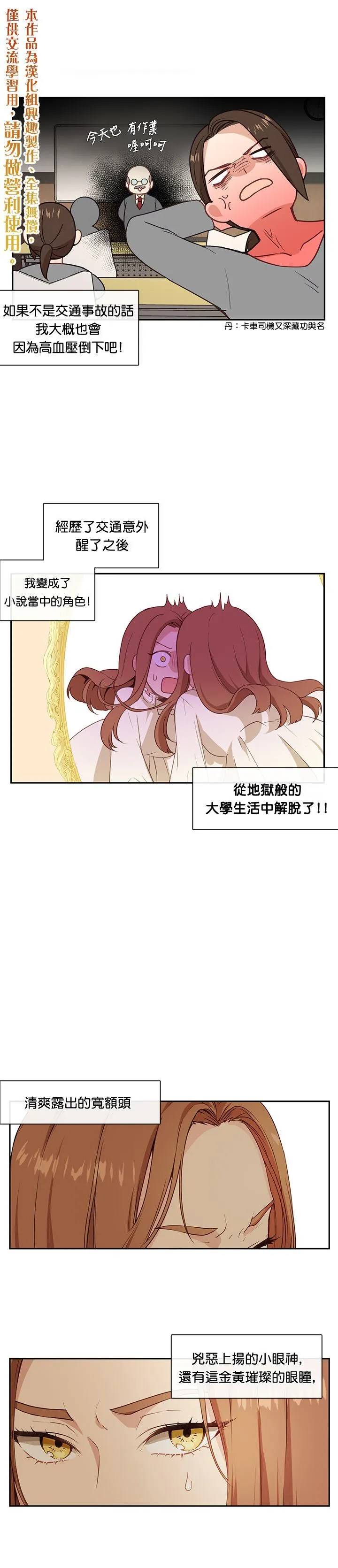 1 第10页