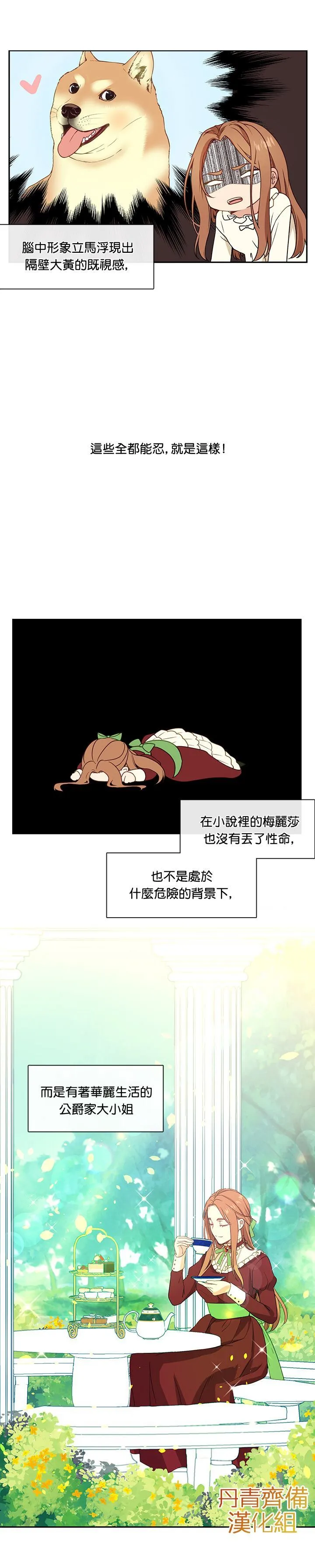 1 第11页