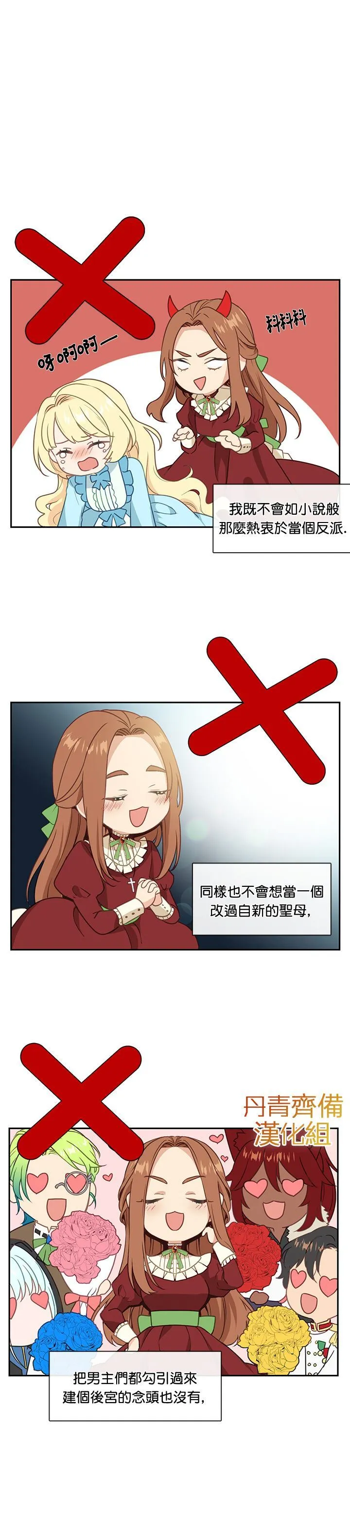 1 第12页