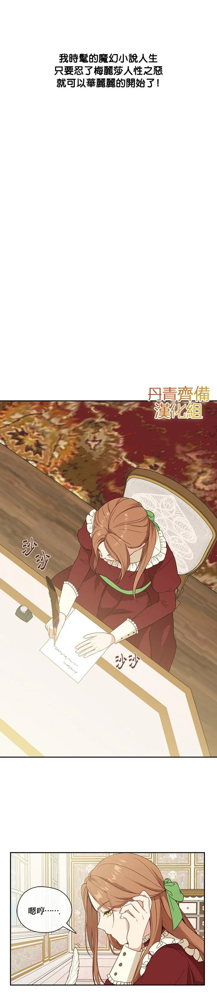 1 第13页
