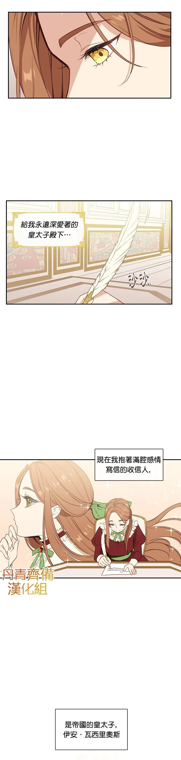 1 第14页