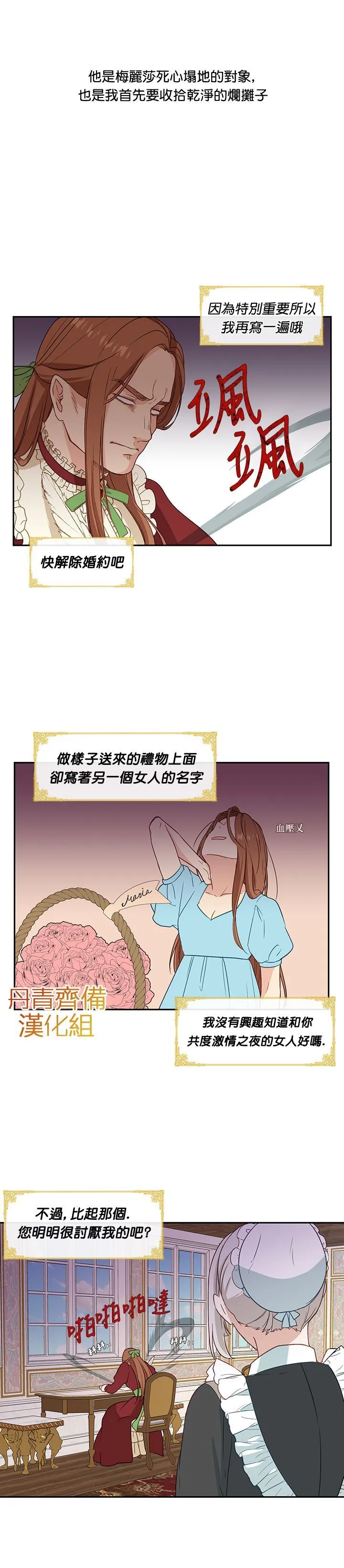 1 第17页