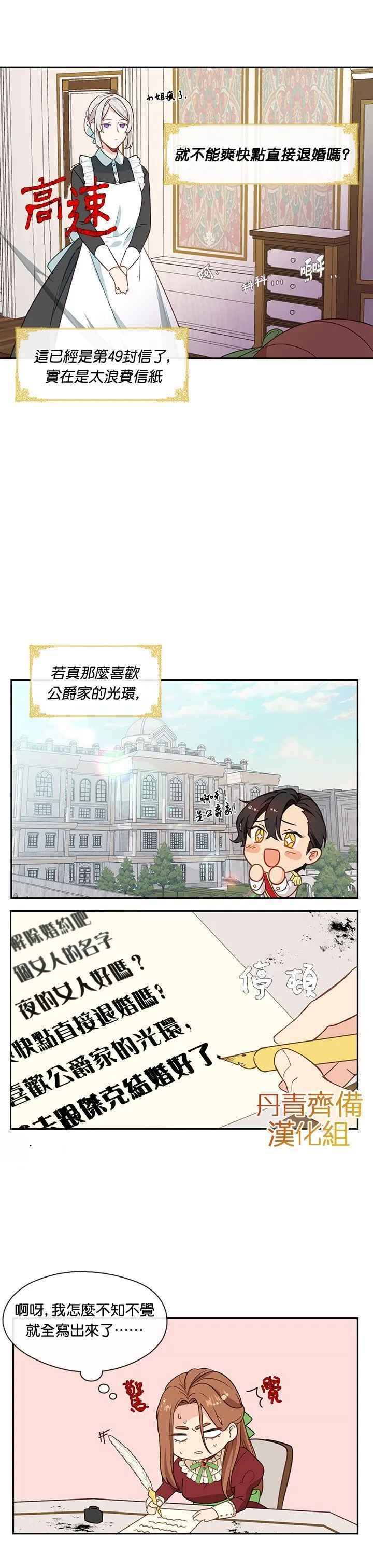 1 第18页
