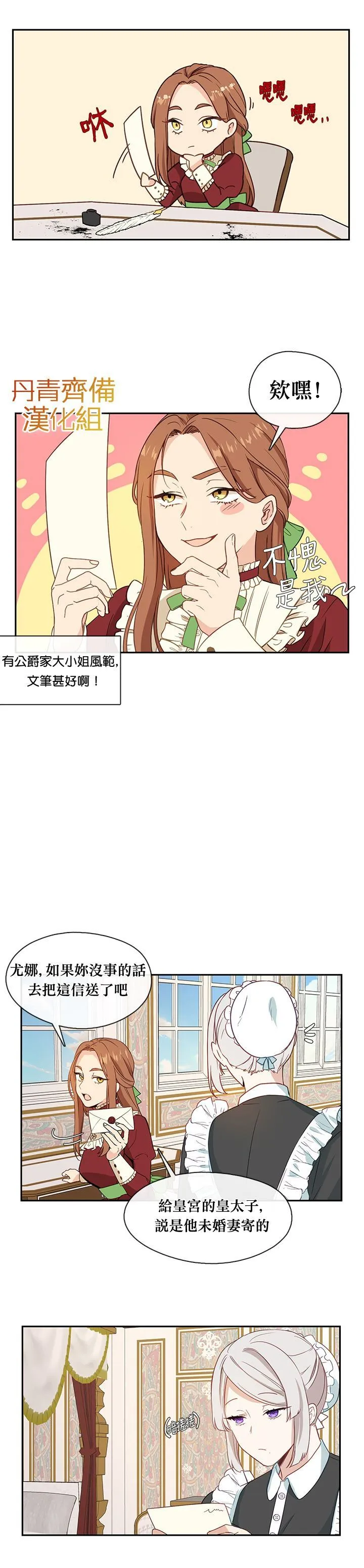 1 第19页