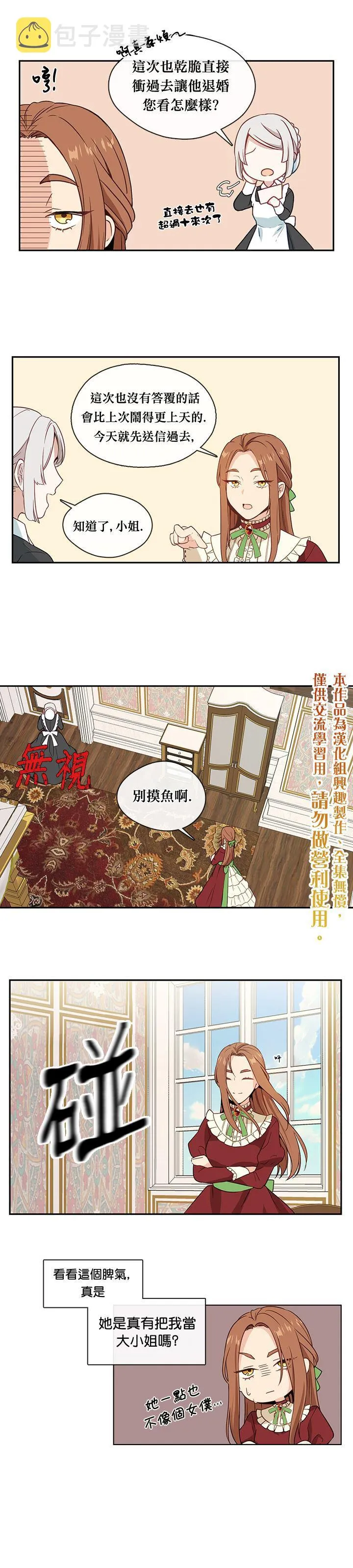 1 第20页