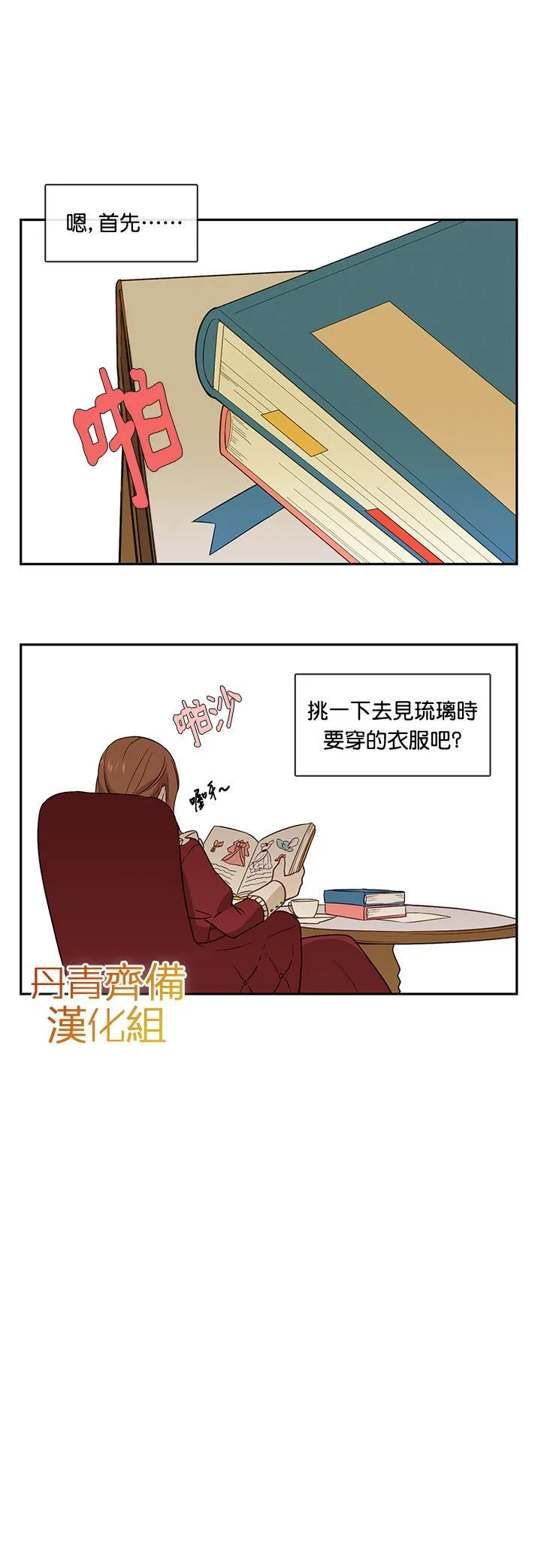 1 第21页