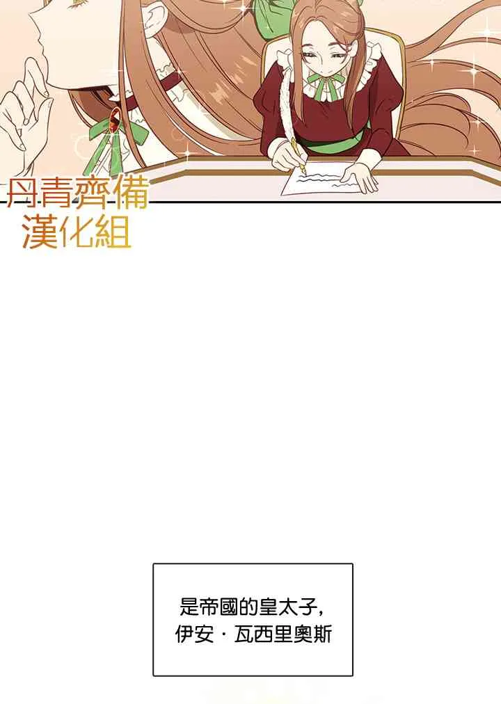 1 第28页