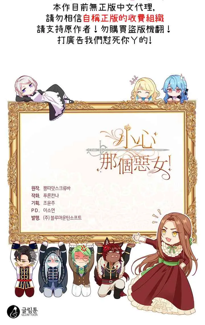 第2话 第36页