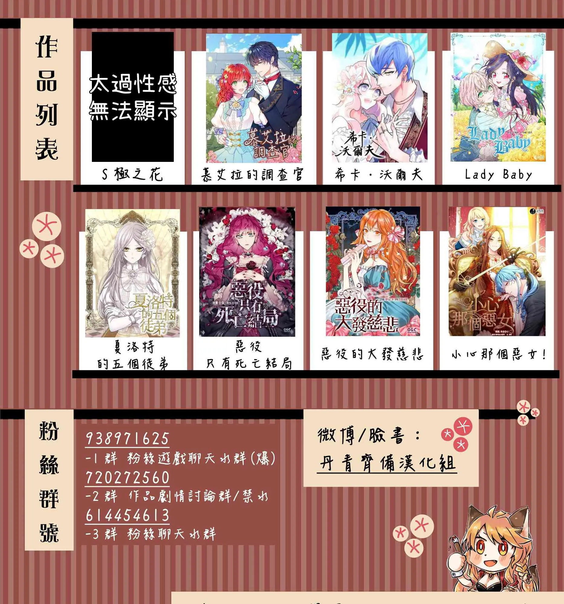 第3话 第41页