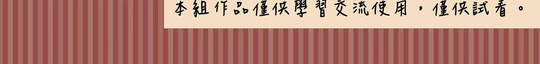 第3话 第42页
